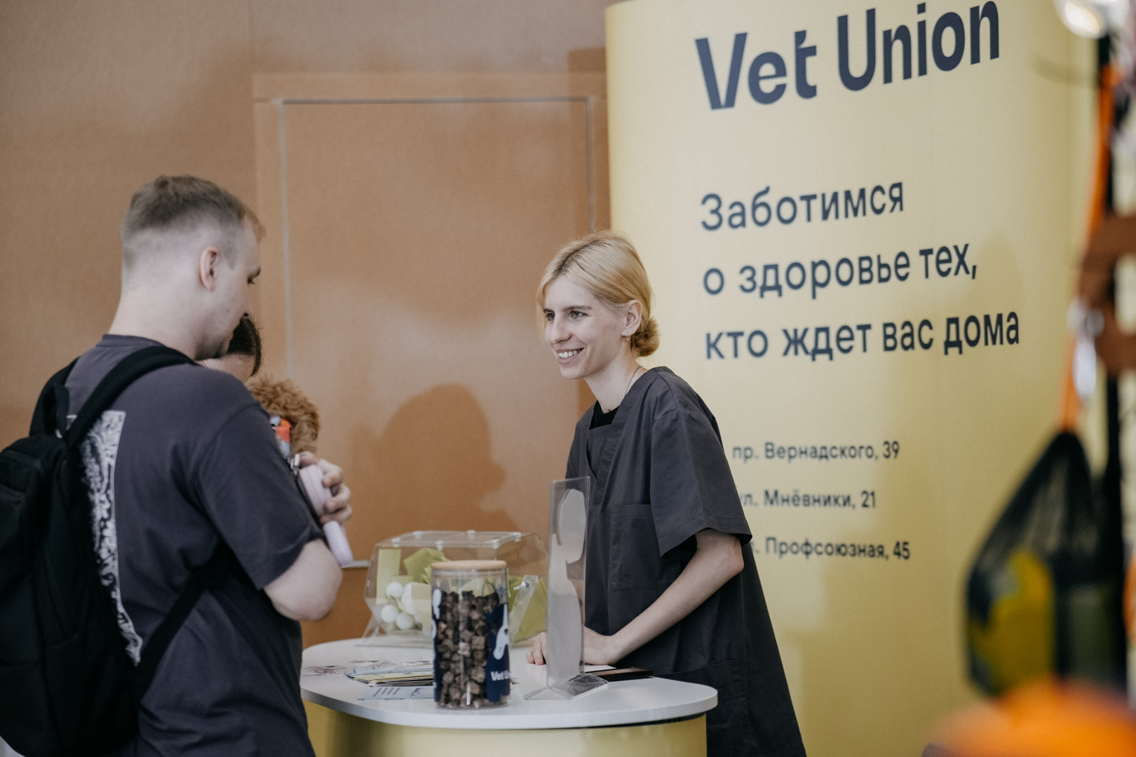 Vet Union на летнем маркете