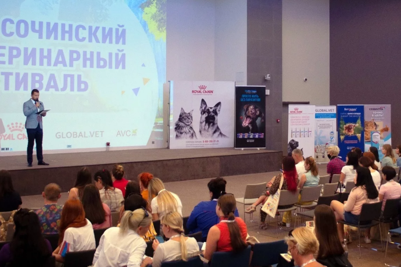 Ищите нас на XVI Сочинском Ветеринарном Фестивале