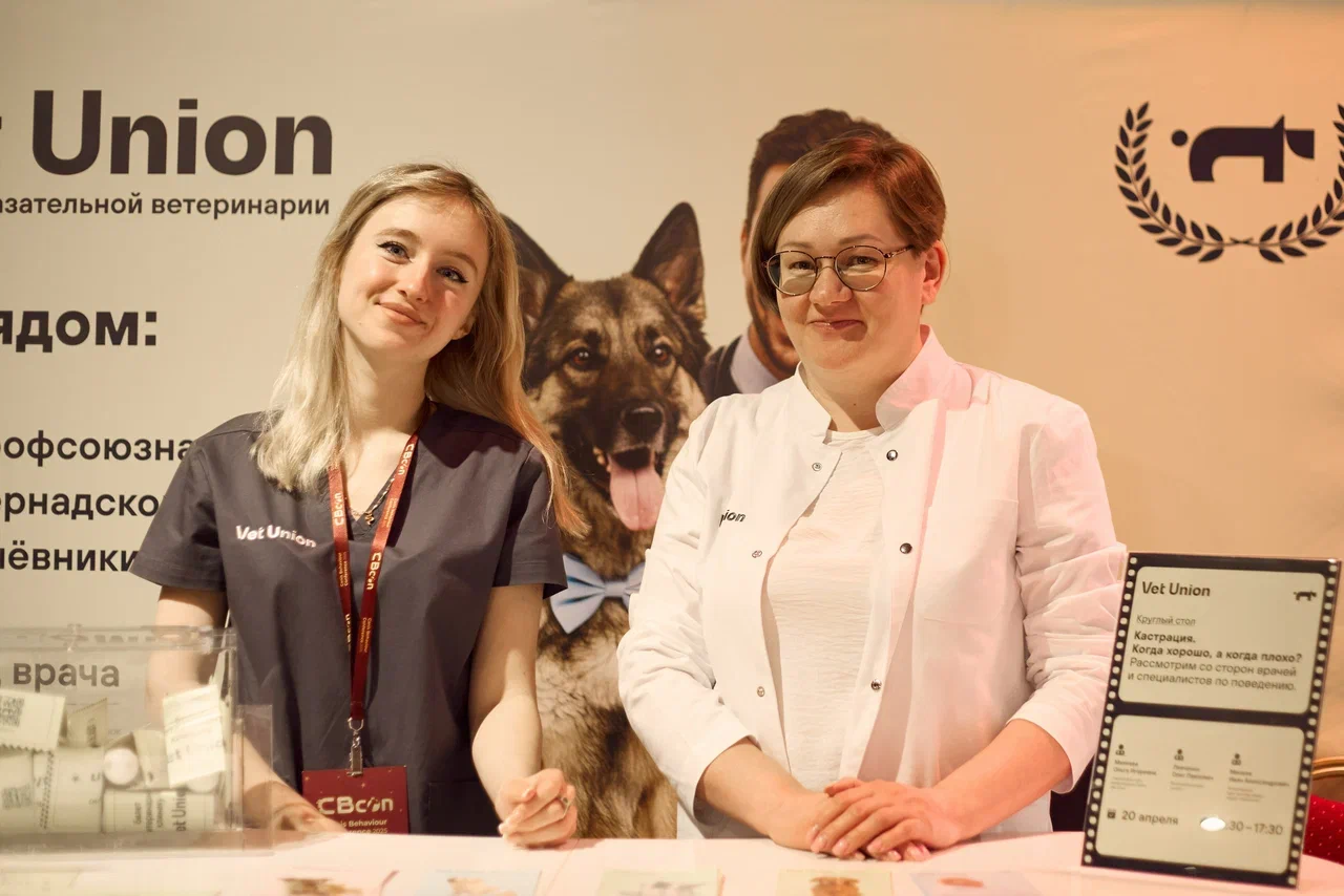 Международная кинологическая конференция CBCon 19-20 апреля в Москве.