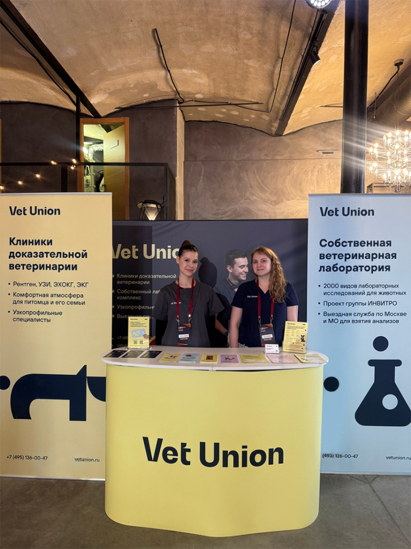 Vet Union — партнёр одного из самых масштабных событий в мире кинологии!