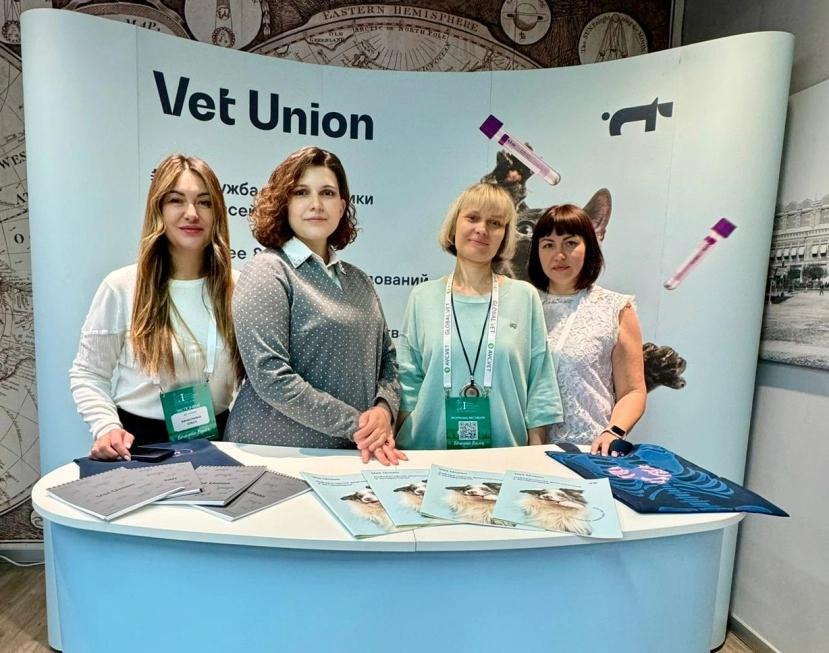 I Волжский Ветеринарный Фестиваль
