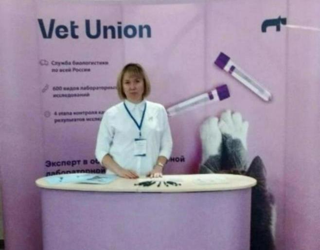 Vet Union на конференции Vetсonnect в Казани