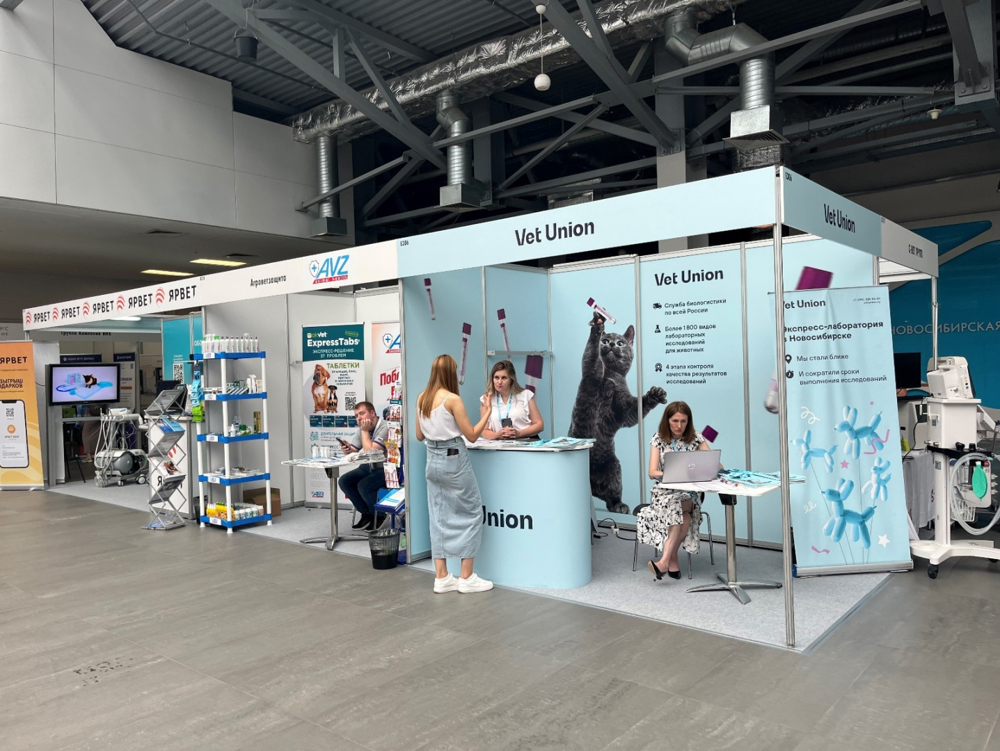 VIII Сибирский ветеринарный Конгресс Partners 2024