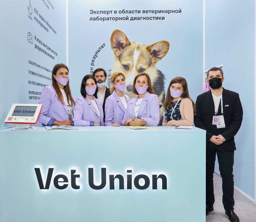 Компания Vet Union на Национальной Ветеринарной Конференции 2021