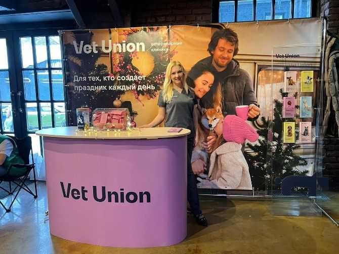 Vet Union на Рождественском маркете