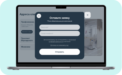 IT-инфраструктура