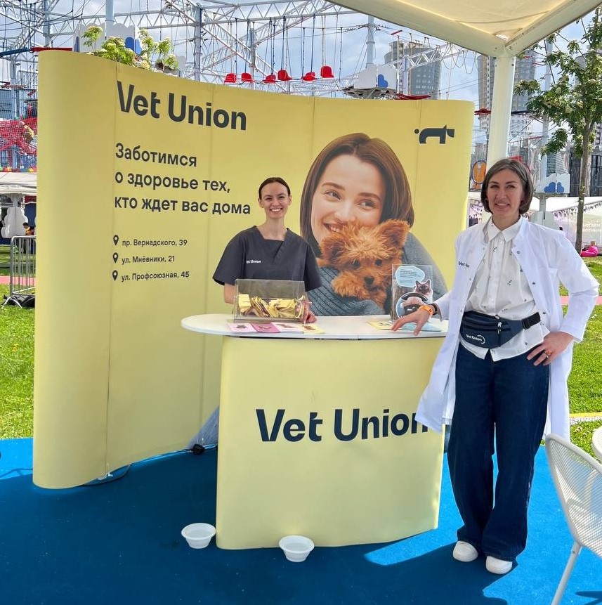 Vet Union на фестивале «Лапки Фест»