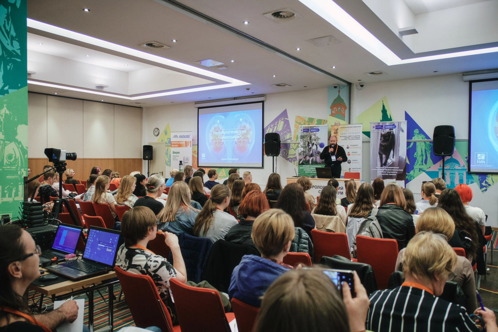 Нефрологический Симпозиум «Ответ»