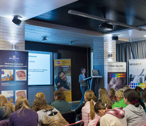 Ветеринарная конференция в Екатеринбурге