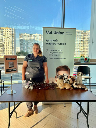 В День знаний расскажем детям как помогать животным. Приходите!