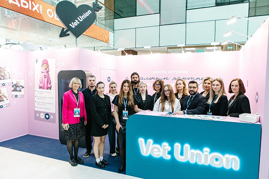 Vet Union на MVC и форуме «Компаньон»