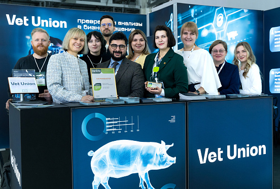 Vet Union на AGRAVIA 2026