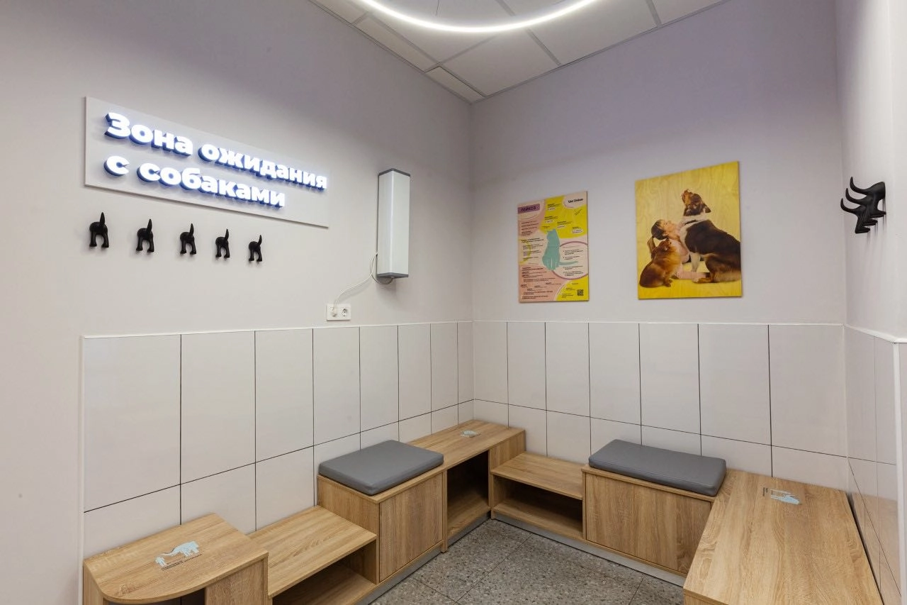 Раздельные зоны ожидания