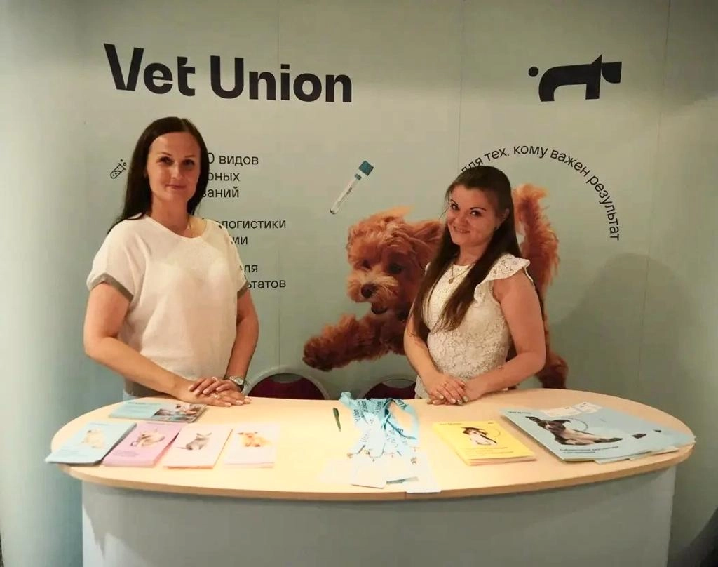 Vet Union на конференции Vetсonnect