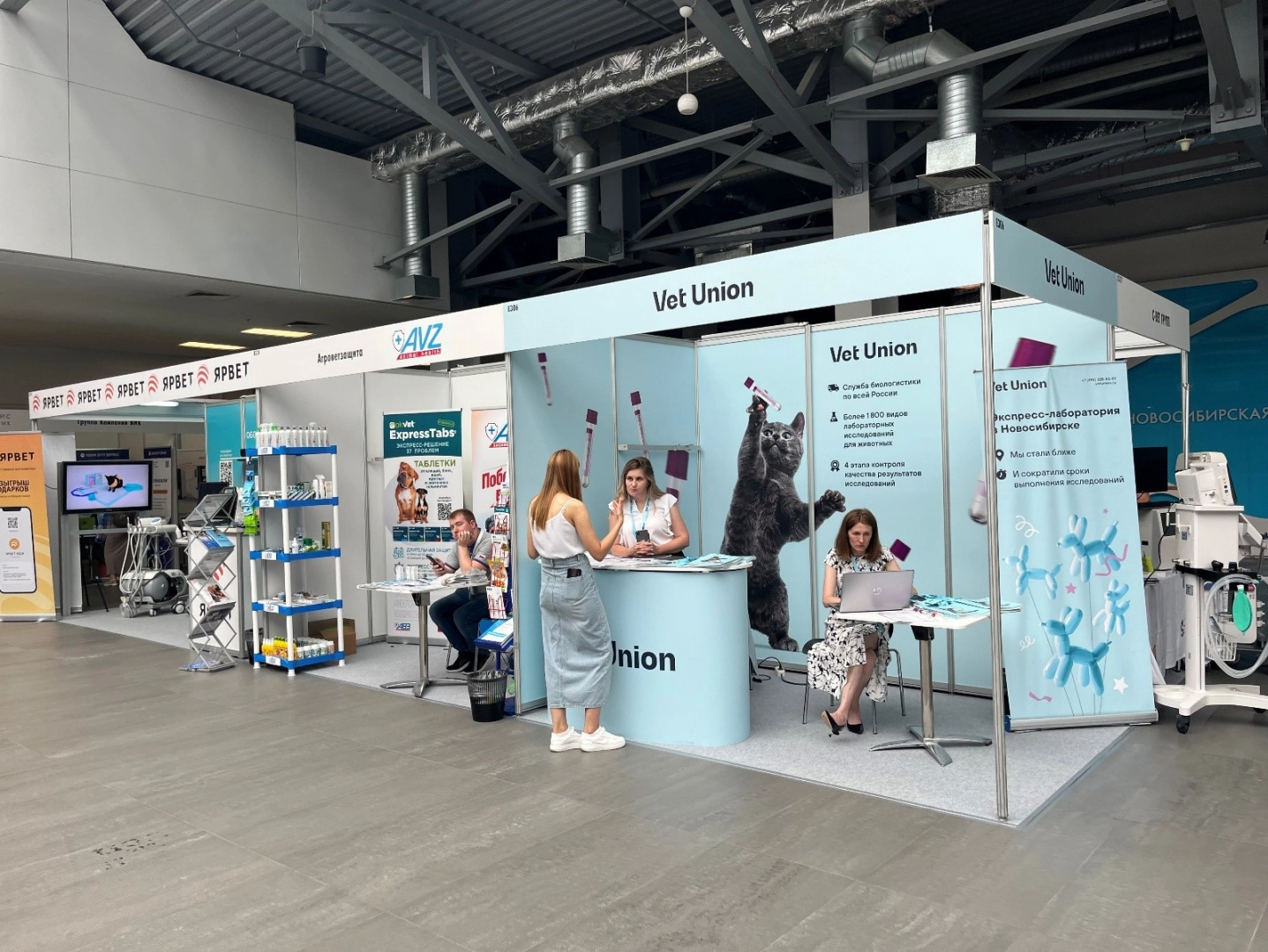 VIII Сибирский ветеринарный Конгресс Partners 2024