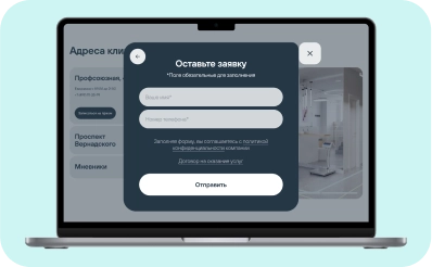 IT-инфраструктура