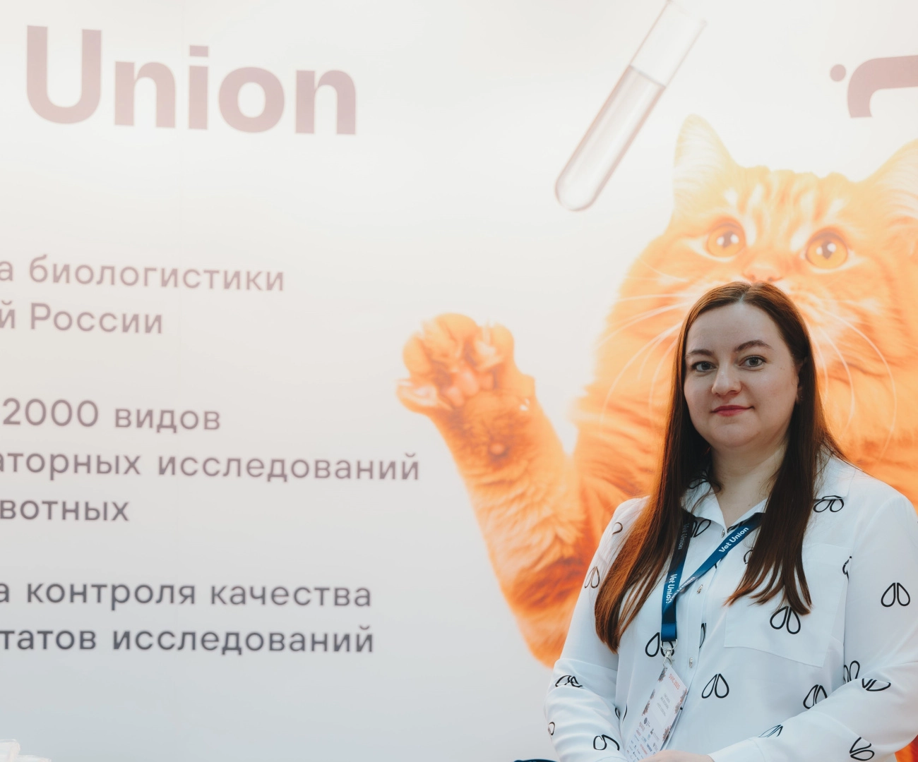 Vet Union на SVIC 2025!